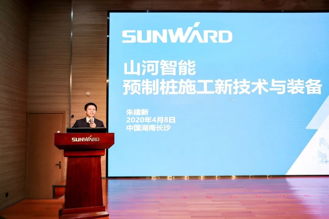 饕餮盛宴！GA黄金甲智能?建华建材预制桩施工装备与技术交流会隆重召开