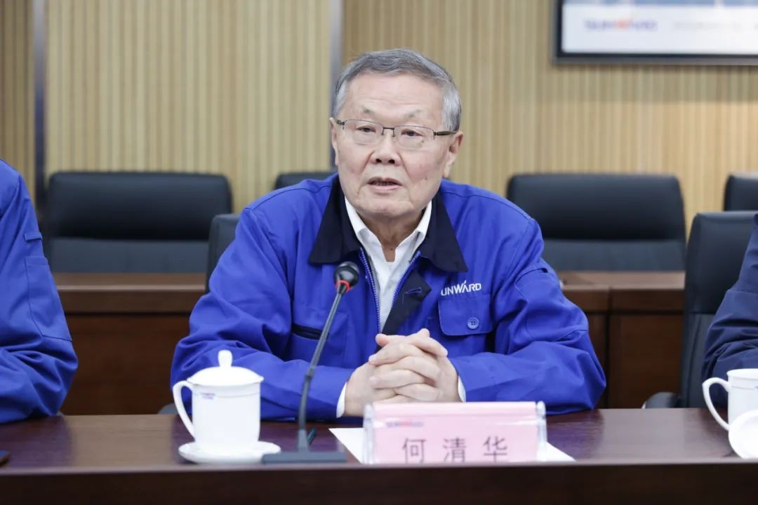 中国人民银行调研组调研GA黄金甲智能