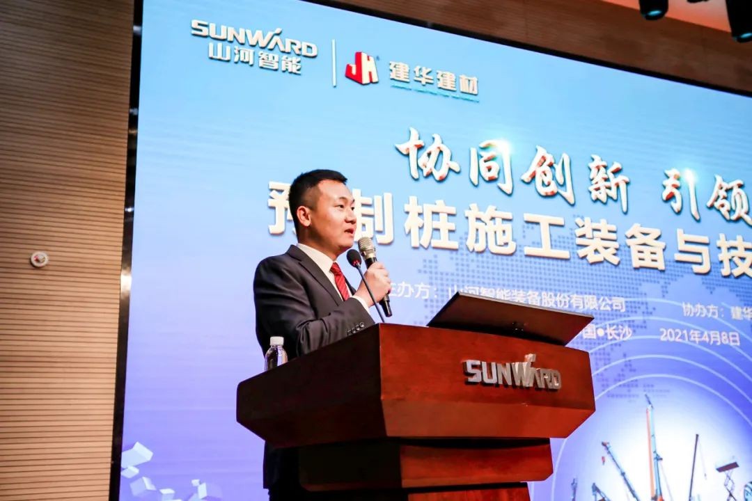 饕餮盛宴！GA黄金甲智能?建华建材预制桩施工装备与技术交流会隆重召开