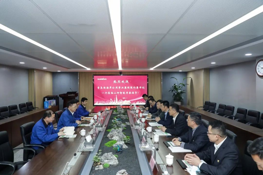 以党建促业务，以业务强党建——青岛西海岸公用事业集团考察GA黄金甲智能