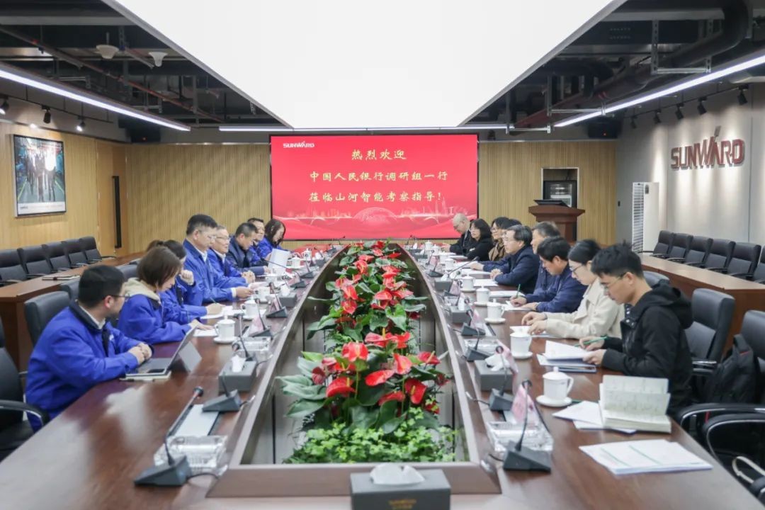 中国人民银行调研组调研GA黄金甲智能