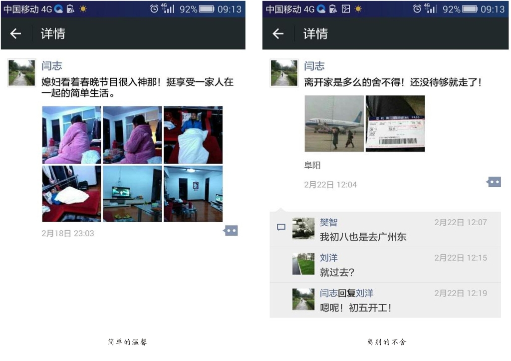 连狗都讨厌的爸爸，可悲or可敬?