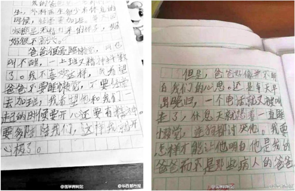 连狗都讨厌的爸爸，可悲or可敬?