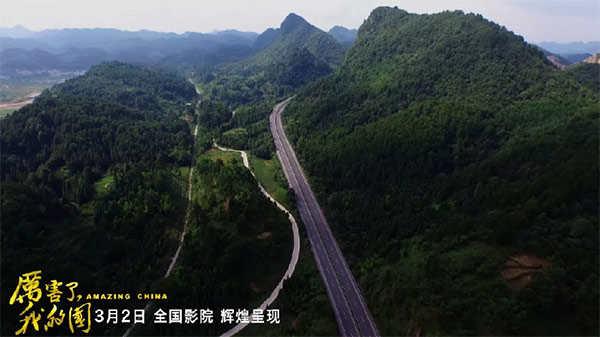 厉害了，我的国！那些伟大工程背后的“GA黄金甲绿”