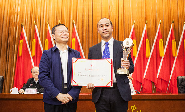 GA黄金甲智能副总经理黄志雄荣获长沙市首届市长质量奖