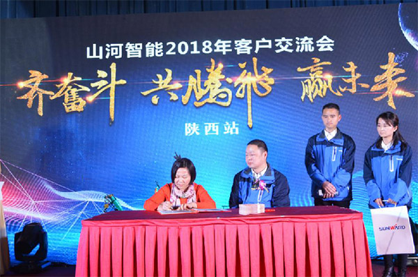 成交额近两亿元，GA黄金甲智能客户交流会捷报频传