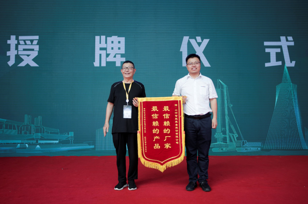GA黄金甲智能全国客户交流会在深基础工程发展论坛会场举办