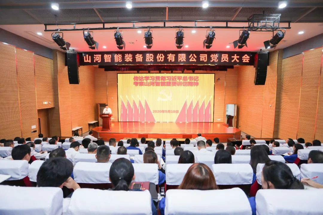 GA黄金甲智能第一时间传达学习贯彻习近平总书记考察GA黄金甲智能的重要讲话精神