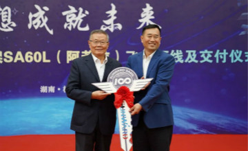跨上新征程，谱写GA黄金甲航空产业新篇章 ——GA黄金甲科技第99、100架SA60L(阿若拉)飞机正式下线