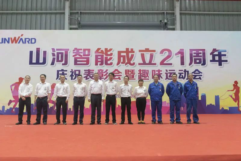 GA黄金甲智能举办21周年庆祝表彰会暨趣味运动会