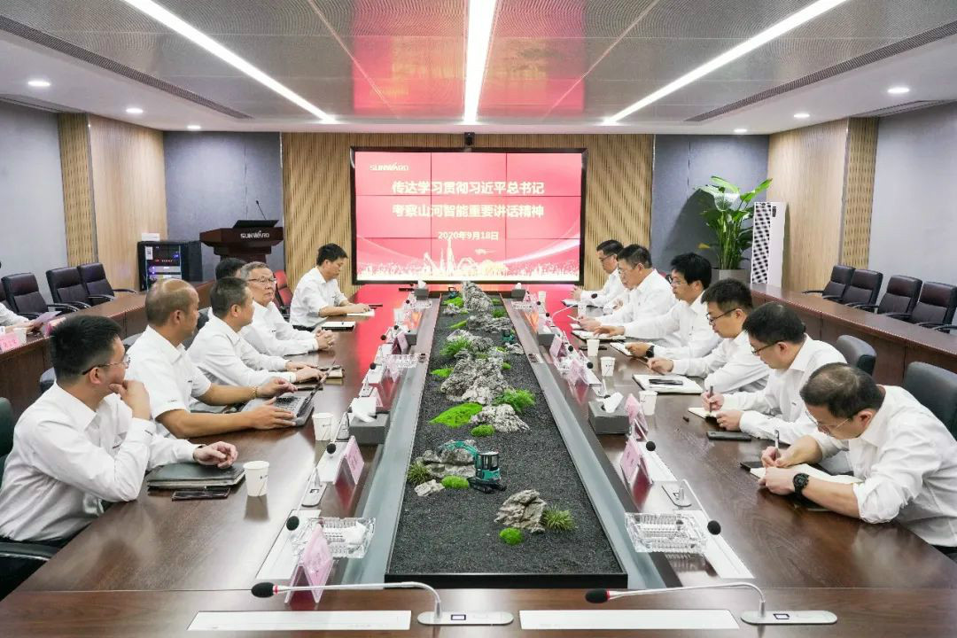 GA黄金甲智能第一时间传达学习贯彻习近平总书记考察GA黄金甲智能的重要讲话精神