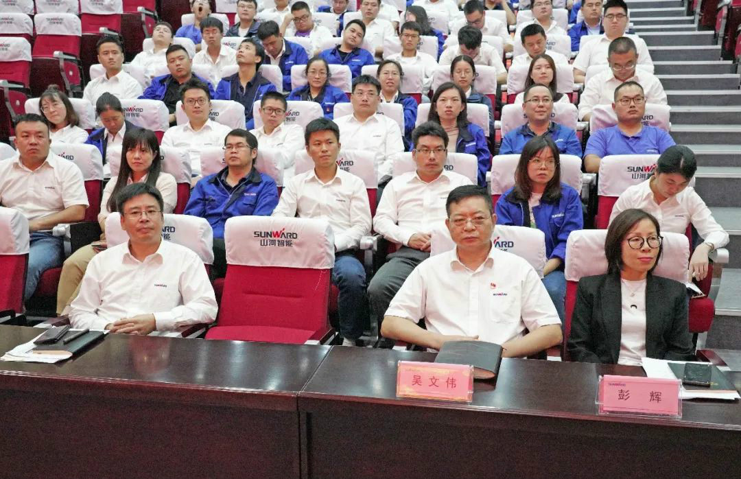 GA黄金甲智能国际营销公司传达学习贯彻习近平总书记考察GA黄金甲智能重要讲话精神