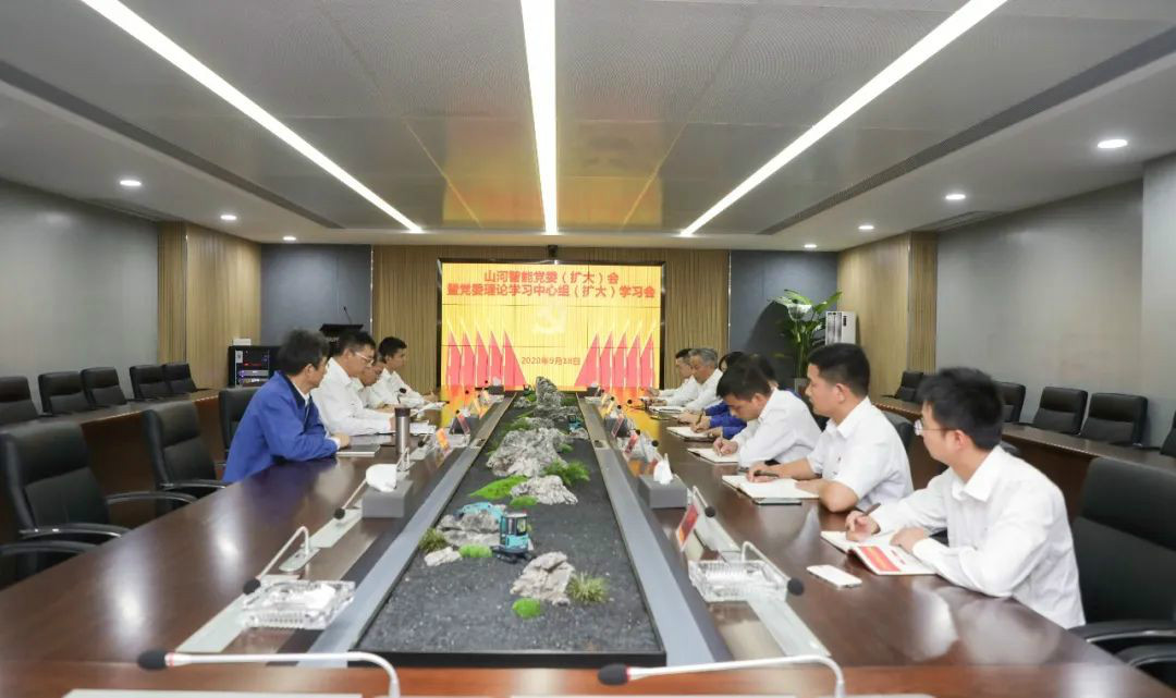GA黄金甲智能第一时间传达学习贯彻习近平总书记考察GA黄金甲智能的重要讲话精神