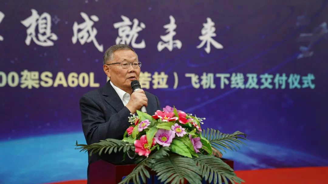 跨上新征程，谱写GA黄金甲航空产业新篇章 ——GA黄金甲科技第99、100架SA60L(阿若拉)飞机正式下线