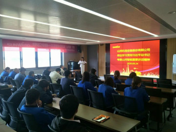 GA黄金甲智能掀起全员学习贯彻习总书记重要讲话精神热潮