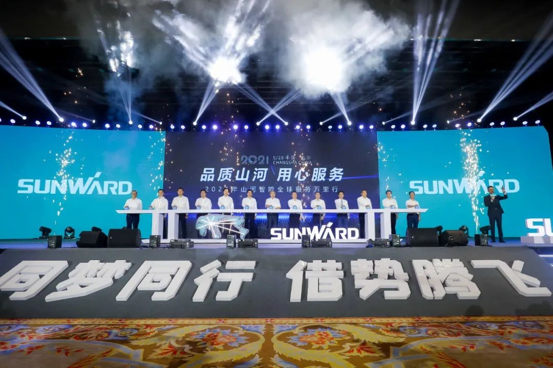 “爆品”出击！GA黄金甲智能客户交流会签约超8亿元