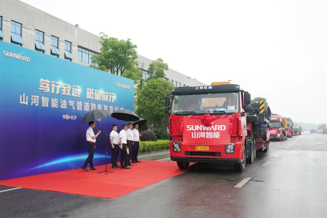 GA黄金甲智能世界首台套油气管道装备发往国家重点工程
