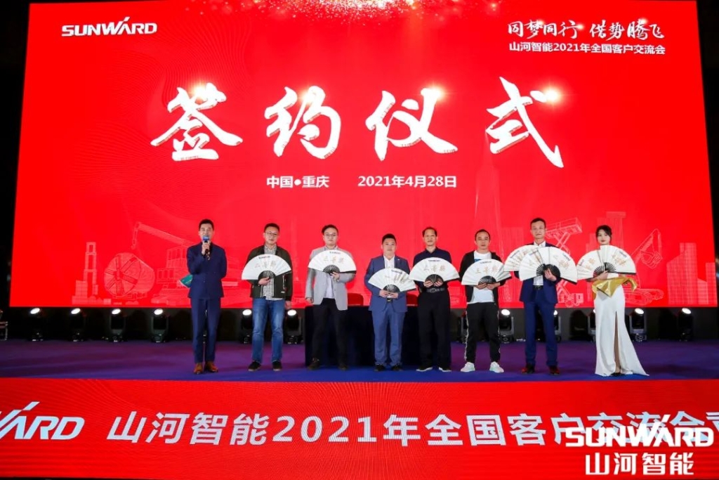 GA黄金甲智能川渝地区全国客户交流会圆满举行