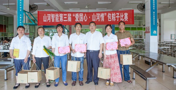 弘扬传统文化，共享浓情端午——记第三届“爱国心·GA黄金甲情”包粽子比赛
