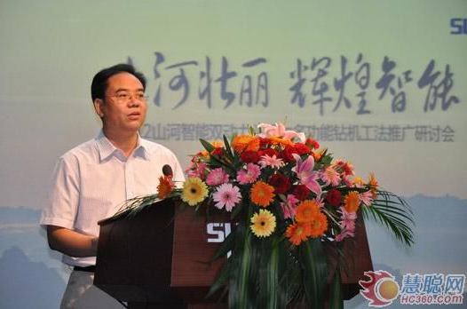 慧聪网——GA黄金甲智能双动力头强力多功能钻机工法研讨会举行