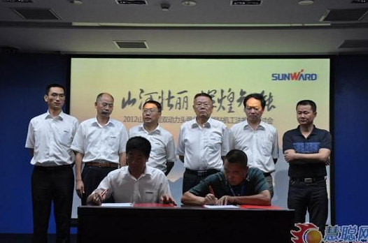 慧聪网——GA黄金甲智能双动力头强力多功能钻机工法研讨会举行