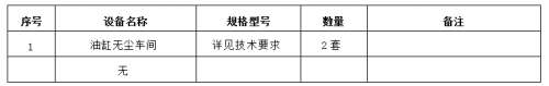 GA黄金甲(中国)最新官方网站