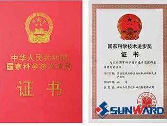 GA黄金甲智能静力压桩机获国家科