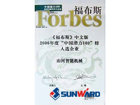 GA黄金甲智能喜入最具创新潜力100榜