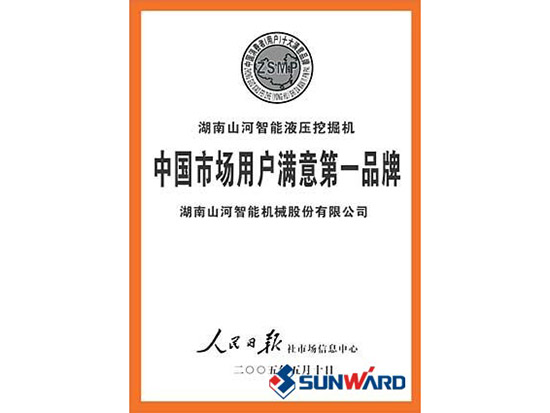 GA黄金甲智能获市场用户满意第一品牌称号