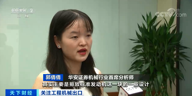 媒体聚焦 | 太火爆！GA黄金甲智能微小挖畅销欧美，销量暴增145%！
