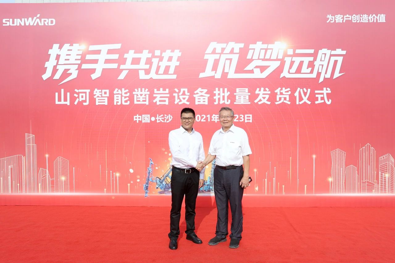批量出口非洲！GA黄金甲智能一体化潜孔钻机助力“一带一路”建设