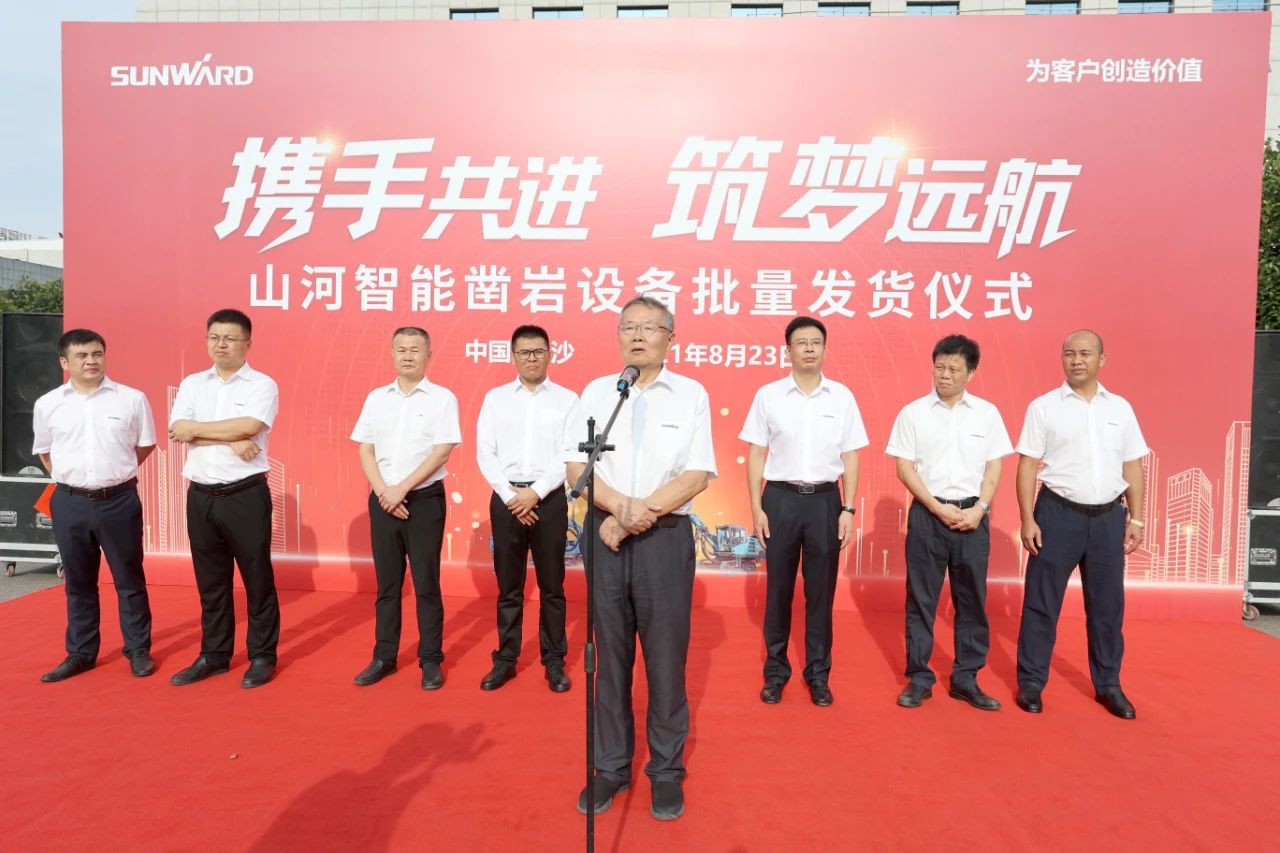 批量出口非洲！GA黄金甲智能一体化潜孔钻机助力“一带一路”建设