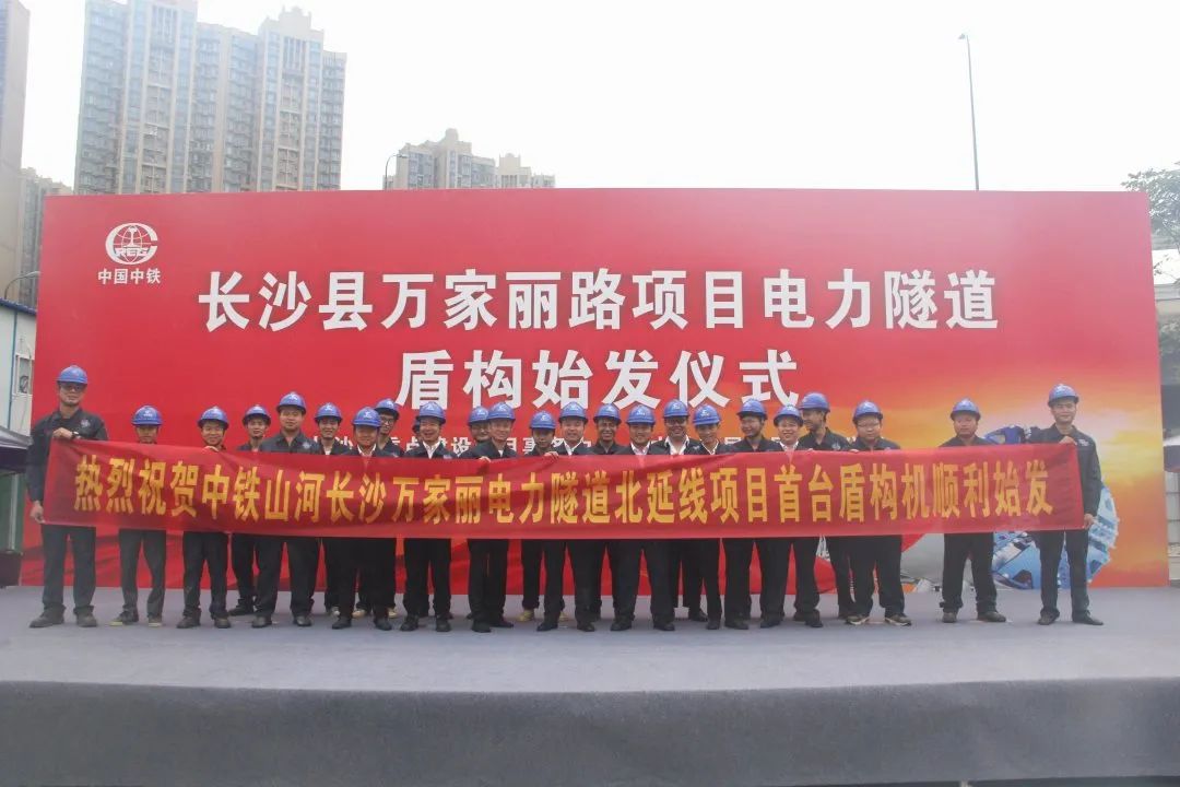掘进1978米，中铁GA黄金甲首条盾构法施工隧道顺利贯通