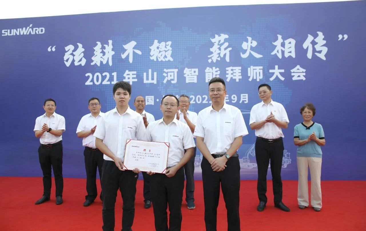 百人齐聚拜师恩 | GA黄金甲智能“传帮带”人才培养模式为公司发展积蓄力量