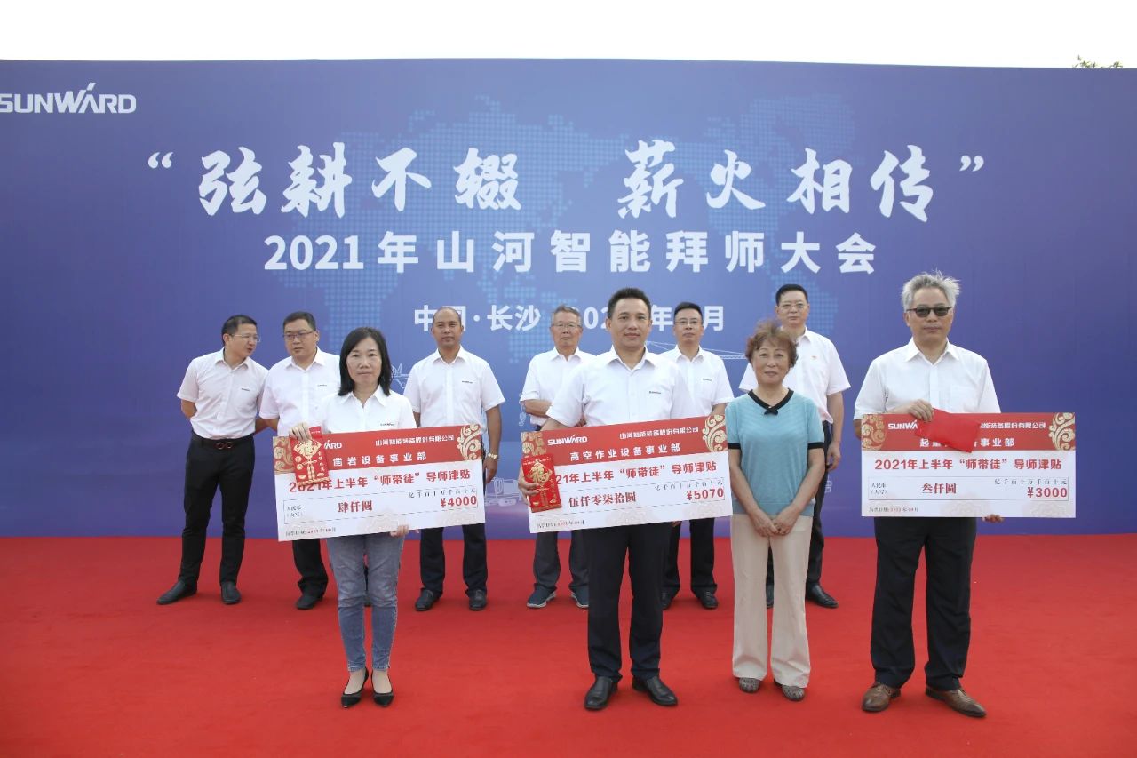 百人齐聚拜师恩 | GA黄金甲智能“传帮带”人才培养模式为公司发展积蓄力量