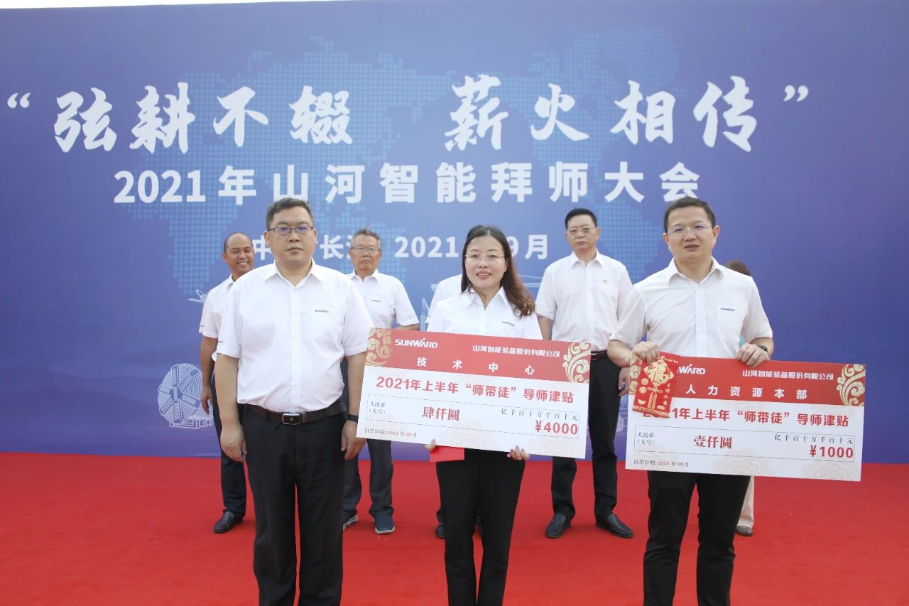 百人齐聚拜师恩 | GA黄金甲智能“传帮带”人才培养模式为公司发展积蓄力量