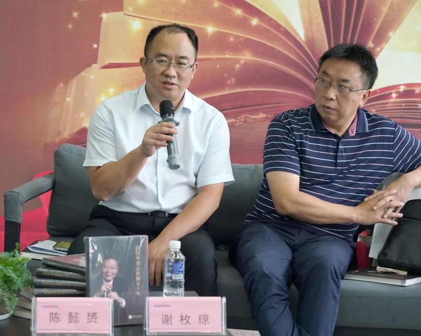 税企互动，这场读书分享会超有料！