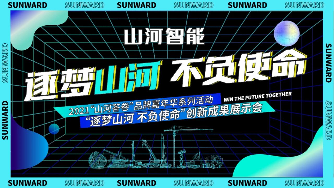 倒计时5天！带你解锁GA黄金甲智能“915”逛展新姿势