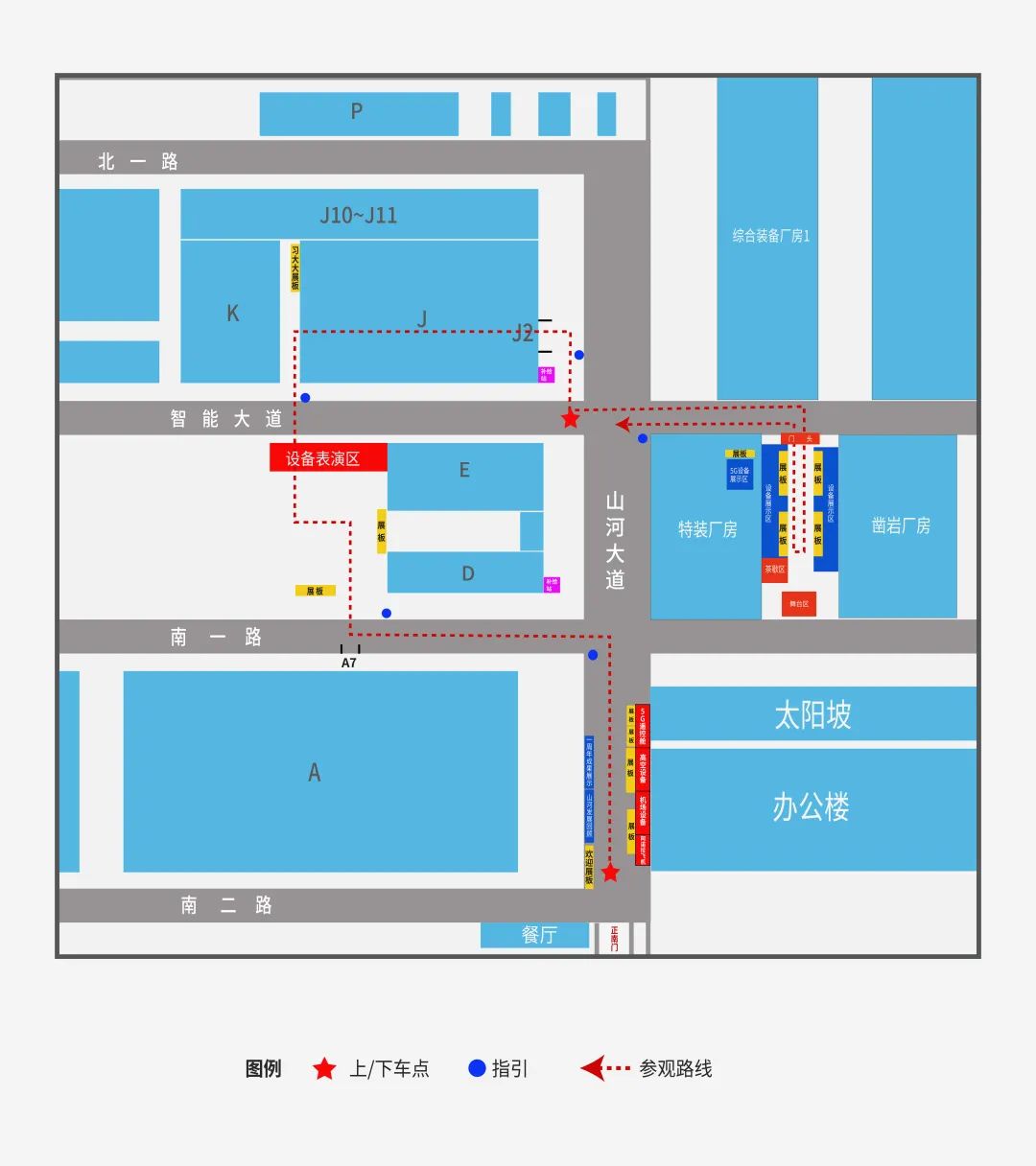 倒计时5天！带你解锁GA黄金甲智能“915”逛展新姿势