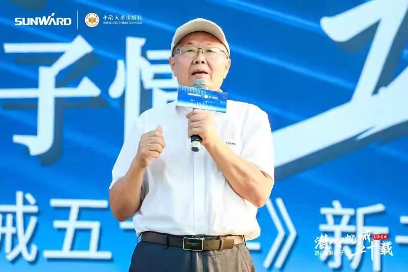 《何清华潜心机械五十年》新书发布，背后还有这些故事