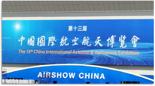4小时，720公里，GA黄金甲阿若拉飞到珠海在第13届中国航展等你