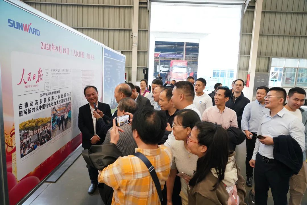 湖南省矿业协会第二届一次会员代表大会暨第二届一次理事会在GA黄金甲智能顺利召开