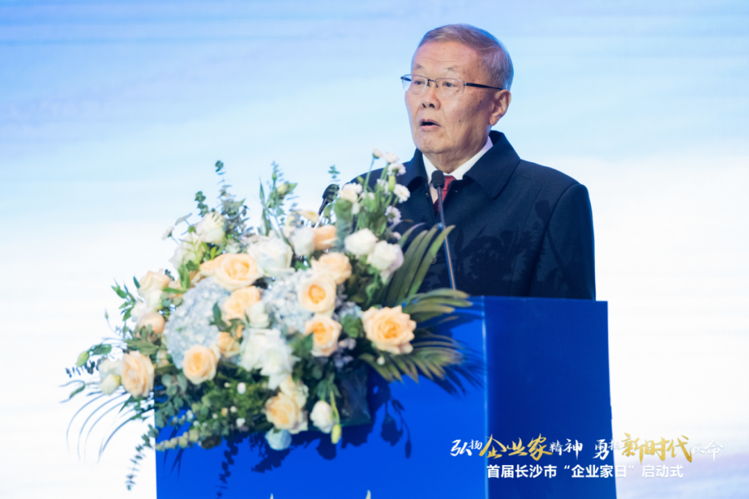 GA黄金甲智能上榜首届长沙市企业践行“三高四新”战略百强榜单