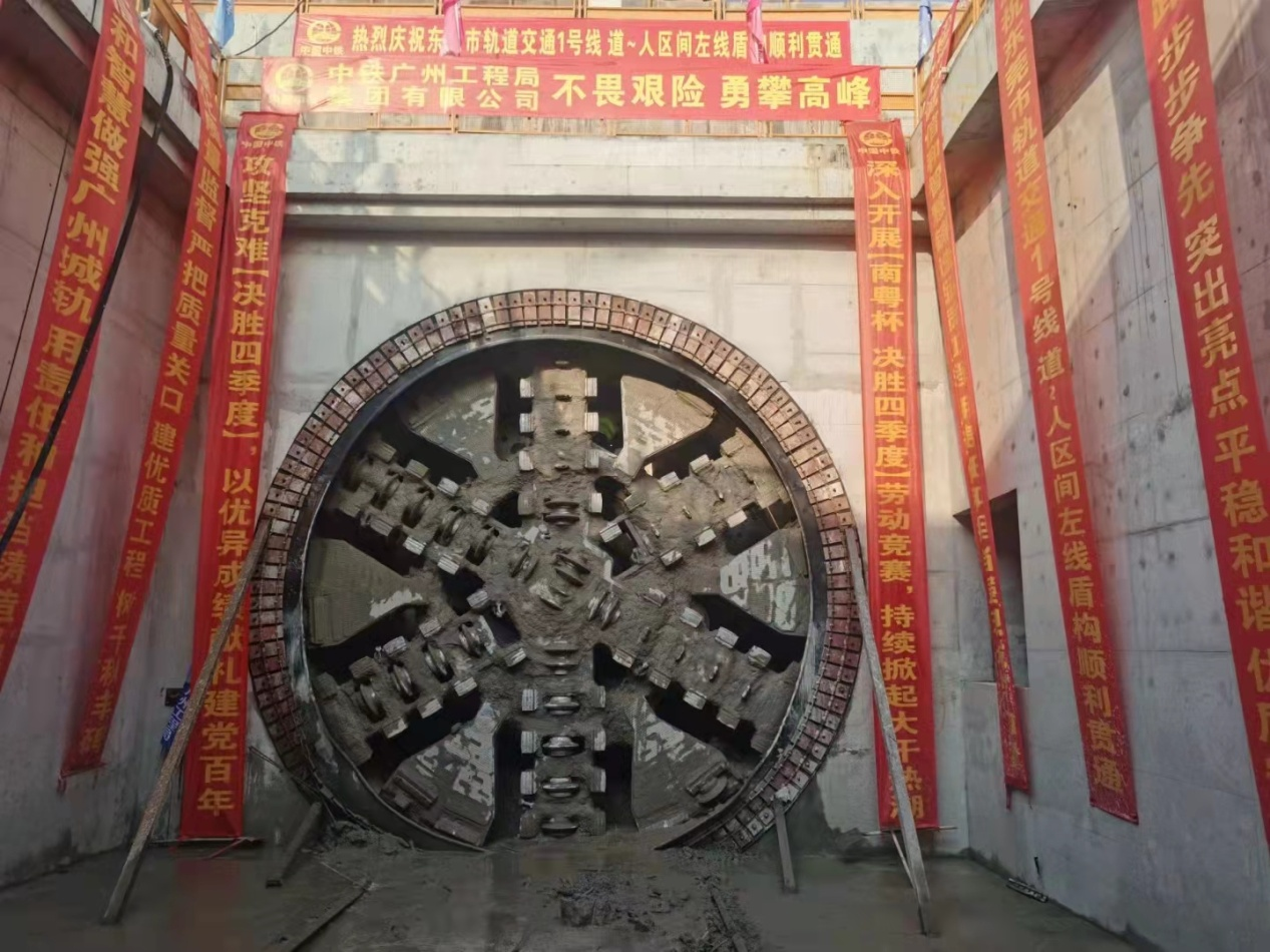 奋战58个昼夜！中铁GA黄金甲32号盾构机顺利贯穿东莞地铁一号线道人区间