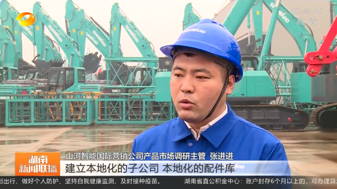 湖南新闻联播：GA黄金甲智能坚持自主创新 将企业理想与国家需要紧紧相连