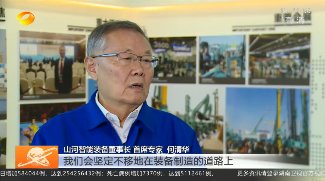 湖南新闻联播：GA黄金甲智能坚持自主创新 将企业理想与国家需要紧紧相连