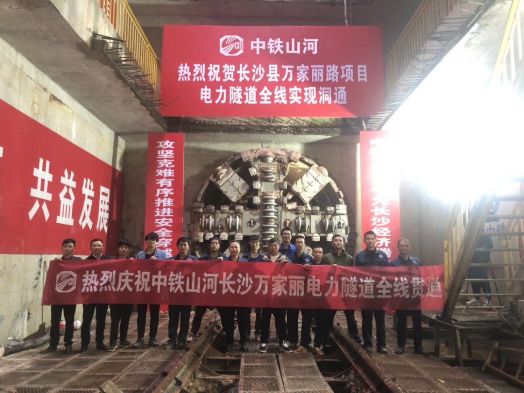 历时424天，创下最高纪录！万家丽快速化改造北延线（含电力隧道）全线贯通