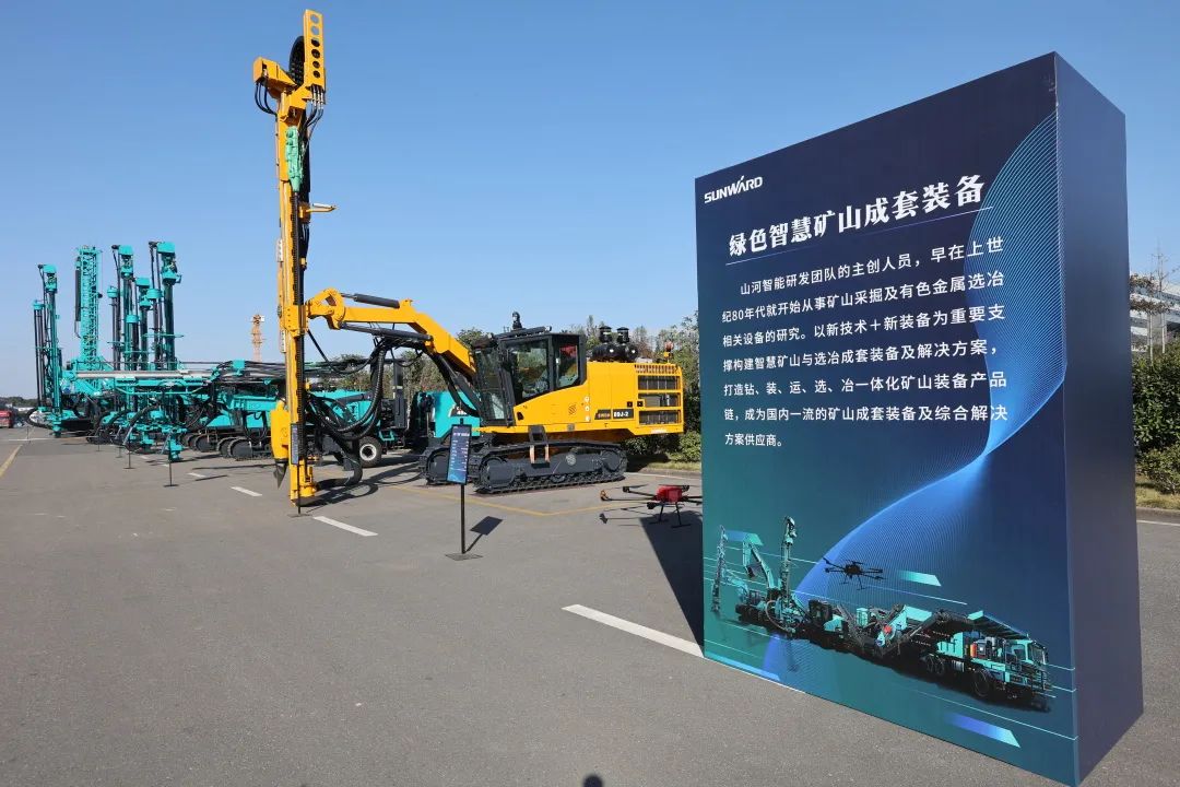 全球首创5G+智能钻机重磅发布，GA黄金甲智能倾力打造绿色智慧矿山成套装备