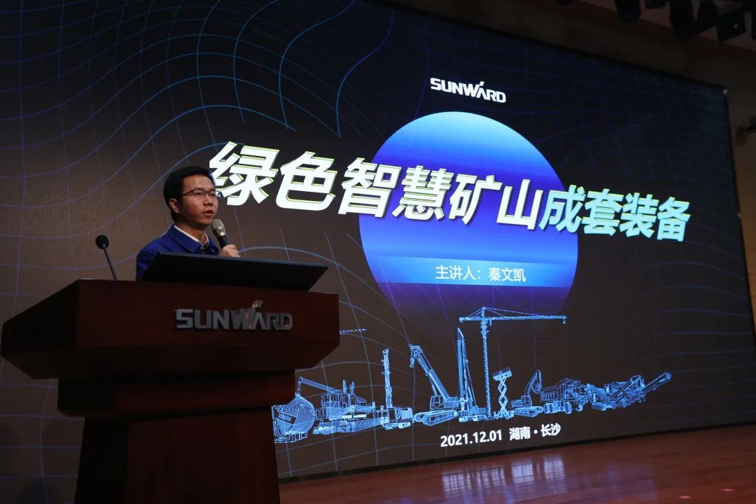 全球首创5G+智能钻机重磅发布，GA黄金甲智能倾力打造绿色智慧矿山成套装备