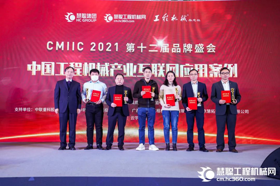 奖！奖！奖！GA黄金甲智能多个产品荣登2021年度工程机械明星产品榜